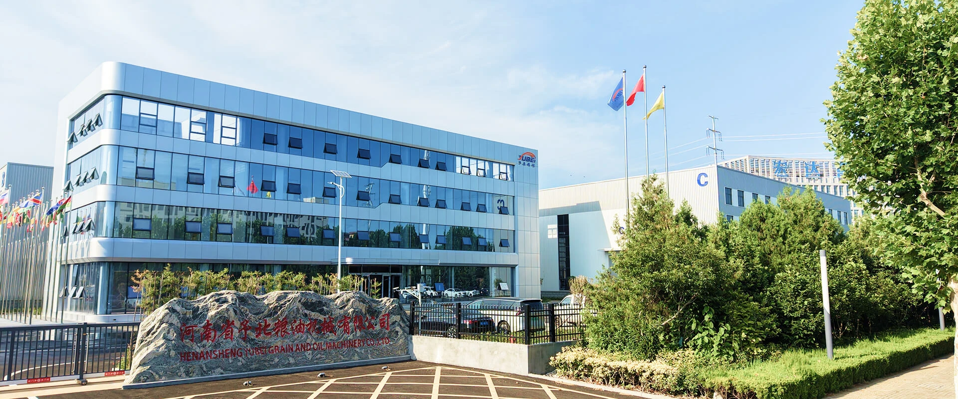 Henansheng Yubei Grain and Oil Machinery Co., Ltd.